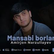 Амиржон Нарзуллаев Кузмунчогим Овоз