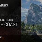 Wot Ost Serene Coast