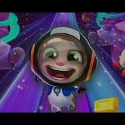Talking Tom Gold Run Outer Space Theme