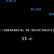 Scooter I Was Made For Loving You На Русском Языке Каверы