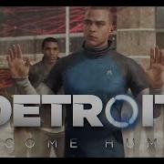 Шествие Андроидов Прохождение Detroit Become Human