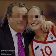 Young Van Gundy Sue Bird Feat Tha God Fahim