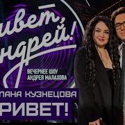 Светлана Кузнецова Гр Сила Моли