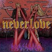 Девочка Ганвест Neverlove