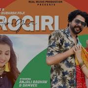 Subhash Foji Herogiri Feat Anjali Raghav Samvee