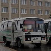 Звук Паза Двигателя