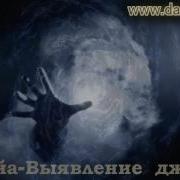 Рукия Для Проверки Джина
