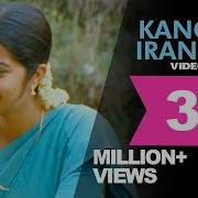 Kangal Irandal Song