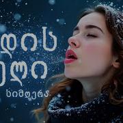ბორის მ