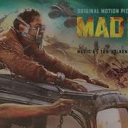 Chapter Doof Ost Безумный Макс Дорога Ярости Mad Max Fury Road Tom