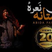 Main Abida