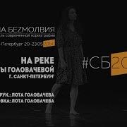 Чёрная Сила Головачёв