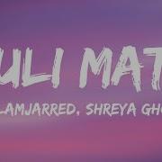 Saad Lamjarred Shreya Ghoshal Guli Mata Lyrics Aqua Lyrics