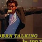 In 100 Years Modern Talking Remix