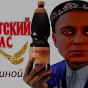 Оксимирон Огранд Нерад
