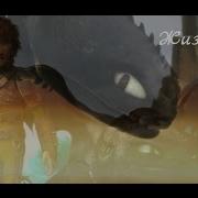 Httyd Жизненный Путь Беззубик Иккинг