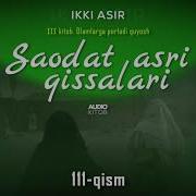 Saodat Asri Qissalari 111