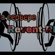 Телепорт Для Grand Rp И Revent Rp Cleo Телепорт Samp 0 3 7