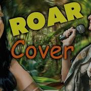 Katy Perry Roar На Русском