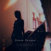 Ледяная Кровать Steve Prince