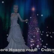 Футаж Снежная Королева
