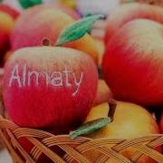Алма Ата Город Детства Город Мечта Песня Про Алмату