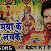 Nimiya Ke Dar Lachke Niraj Nirala