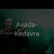 Harry Potter Trap Remix Avada Kedavra