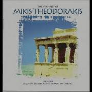 Gonia Gonia Mikis Theodorakis