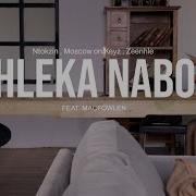 Ntokzin Hleka Nabo Feat Moscow Macfowlenn Zeenhle Piano