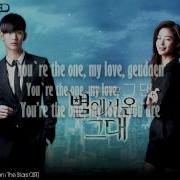 Lyn My Destiny Man From The Stars Ost Rom Han English Lyrics Subs Kromanizedsubs