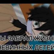 У Него Даже Есть Фан Аккаунты