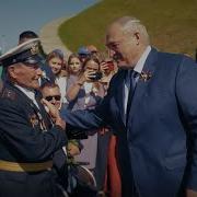 А Со Словами Беларусь Моя