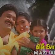 Mazhalayin Mozhienil Gangai Amaran K S Chithra