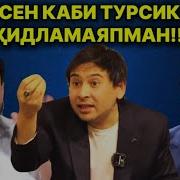 Породист Рустамхужа
