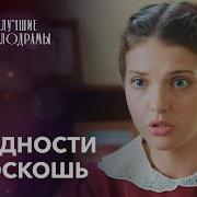 Лучшие Русские Романы О Любви
