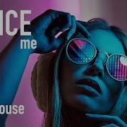 Dance Me Deep House Music Mix