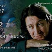 Новые Песни Олега Митяева 2022
