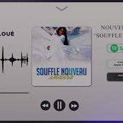 Indira Dieu Soit Loué