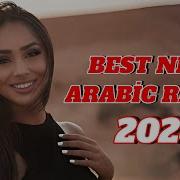 Arabic 2024 Mix