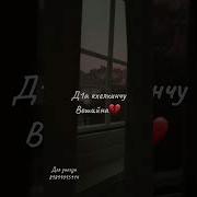 Кхелхин Вешин