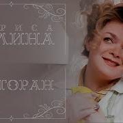 А В Ресторане А В Ресторане А Там Цыгане