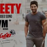 Race Gurram Songs