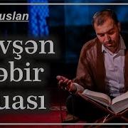 Covsen Kebir Duasi