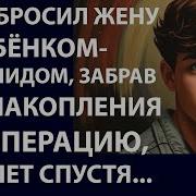 Жизненные Рассказы Со Смыслом