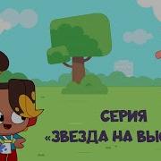 Мастер Витя И Мотор