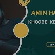 Amin Habibi Khoobe Ki Hasti