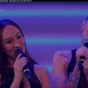Soprano Турецкого Северное Попурри