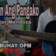 Nasaan Ang Pangako Guitar Tutorial Roger Mendoza Easy Chords Kuya Paturo