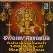 108 Ayyappa Namavali